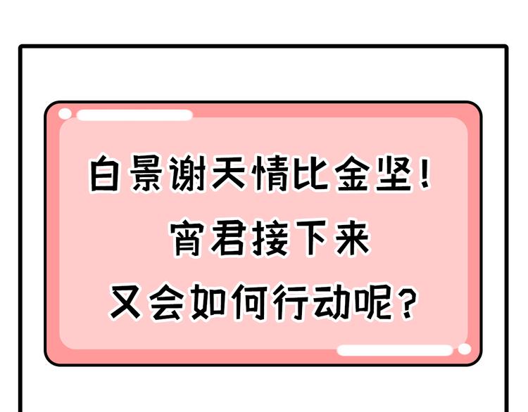 修真奶爸惹不起韩漫全集-第56话 别整天吃老子豆腐无删减无遮挡章节图片 
