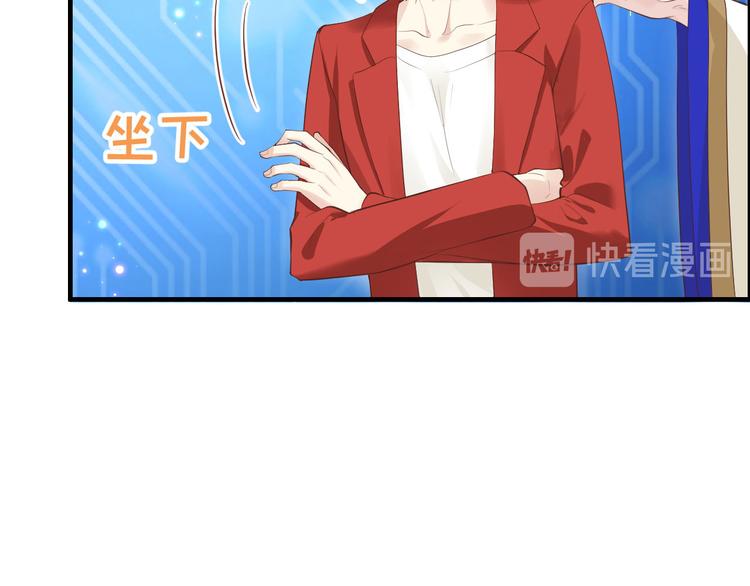 修真奶爸惹不起韩漫全集-第56话 别整天吃老子豆腐无删减无遮挡章节图片 