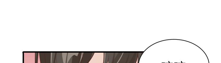 修真奶爸惹不起韩漫全集-第56话 别整天吃老子豆腐无删减无遮挡章节图片 