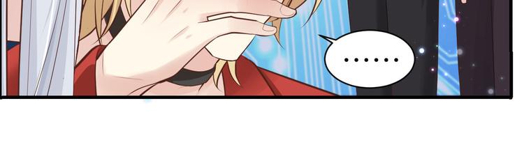 修真奶爸惹不起韩漫全集-第56话 别整天吃老子豆腐无删减无遮挡章节图片 
