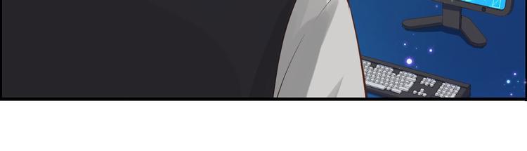 修真奶爸惹不起韩漫全集-第56话 别整天吃老子豆腐无删减无遮挡章节图片 