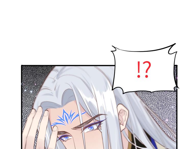 修真奶爸惹不起韩漫全集-第56话 别整天吃老子豆腐无删减无遮挡章节图片 
