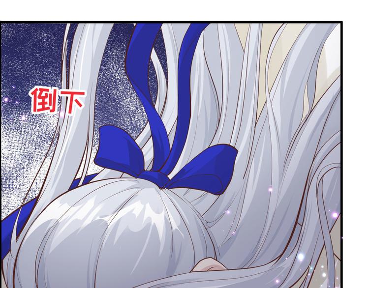 修真奶爸惹不起韩漫全集-第56话 别整天吃老子豆腐无删减无遮挡章节图片 