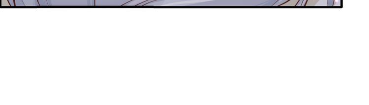 修真奶爸惹不起韩漫全集-第56话 别整天吃老子豆腐无删减无遮挡章节图片 