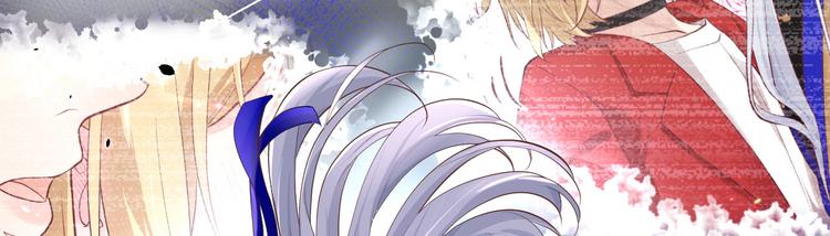 修真奶爸惹不起韩漫全集-第56话 别整天吃老子豆腐无删减无遮挡章节图片 