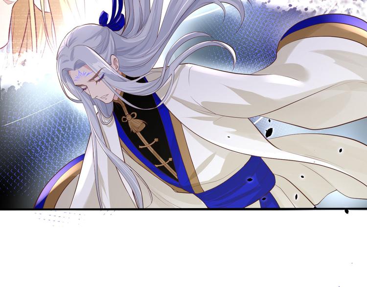 修真奶爸惹不起韩漫全集-第56话 别整天吃老子豆腐无删减无遮挡章节图片 