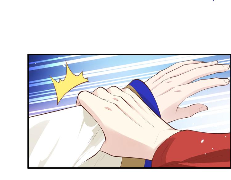 修真奶爸惹不起韩漫全集-第56话 别整天吃老子豆腐无删减无遮挡章节图片 