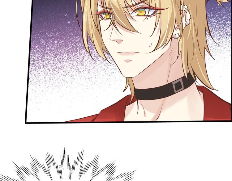修真奶爸惹不起韩漫全集-第56话 别整天吃老子豆腐无删减无遮挡章节图片 