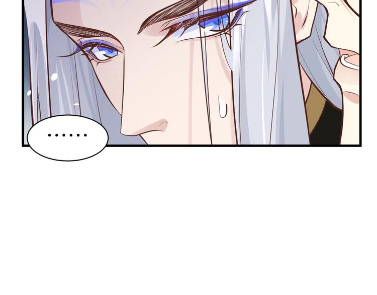 修真奶爸惹不起韩漫全集-第56话 别整天吃老子豆腐无删减无遮挡章节图片 