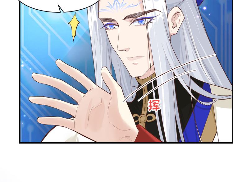 修真奶爸惹不起韩漫全集-第56话 别整天吃老子豆腐无删减无遮挡章节图片 