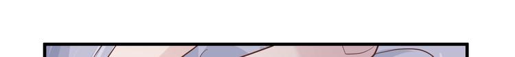 修真奶爸惹不起韩漫全集-第56话 别整天吃老子豆腐无删减无遮挡章节图片 