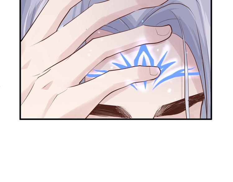 修真奶爸惹不起韩漫全集-第56话 别整天吃老子豆腐无删减无遮挡章节图片 