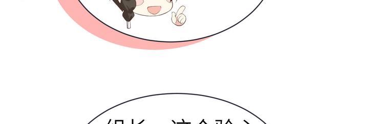 修真奶爸惹不起韩漫全集-第56话 别整天吃老子豆腐无删减无遮挡章节图片 