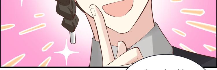 修真奶爸惹不起韩漫全集-第56话 别整天吃老子豆腐无删减无遮挡章节图片 