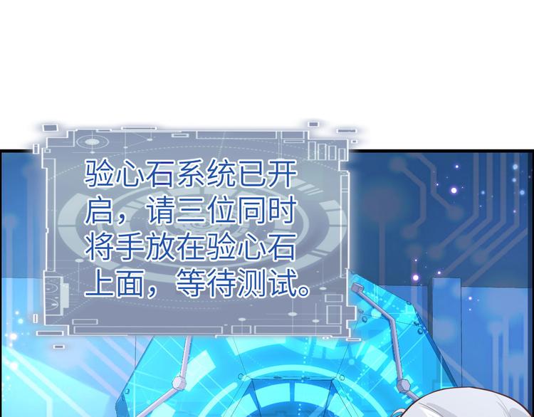 修真奶爸惹不起韩漫全集-第56话 别整天吃老子豆腐无删减无遮挡章节图片 