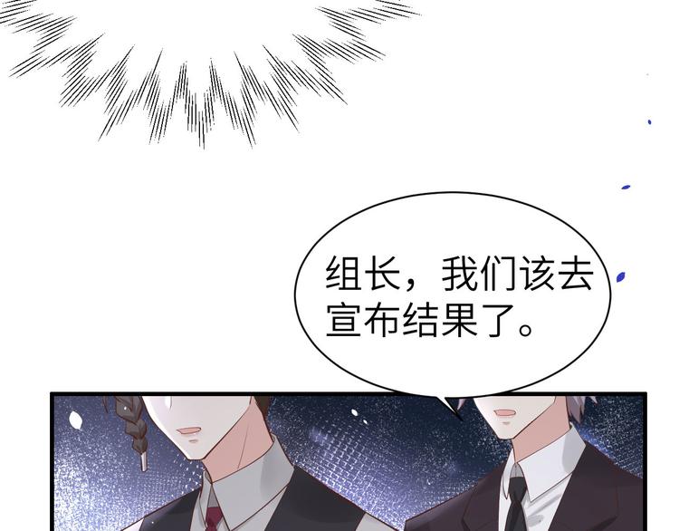 修真奶爸惹不起韩漫全集-第56话 别整天吃老子豆腐无删减无遮挡章节图片 