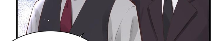 修真奶爸惹不起韩漫全集-第56话 别整天吃老子豆腐无删减无遮挡章节图片 