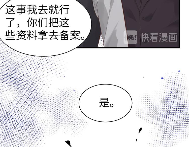 修真奶爸惹不起韩漫全集-第56话 别整天吃老子豆腐无删减无遮挡章节图片 
