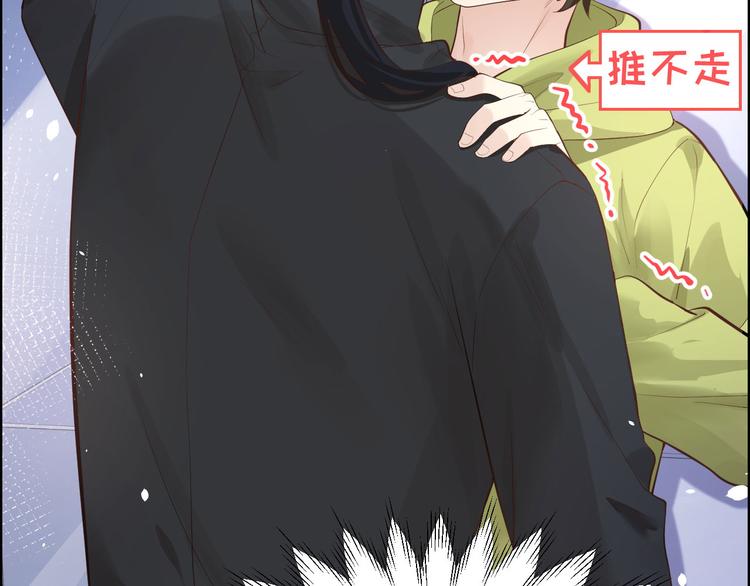 修真奶爸惹不起韩漫全集-第58话 你要亲回来吗？无删减无遮挡章节图片 