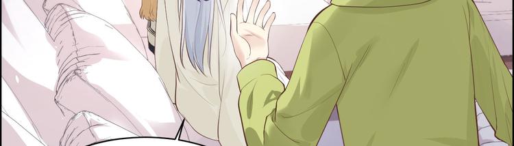 修真奶爸惹不起韩漫全集-第58话 你要亲回来吗？无删减无遮挡章节图片 