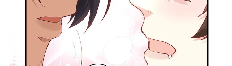 修真奶爸惹不起韩漫全集-第58话 你要亲回来吗？无删减无遮挡章节图片 