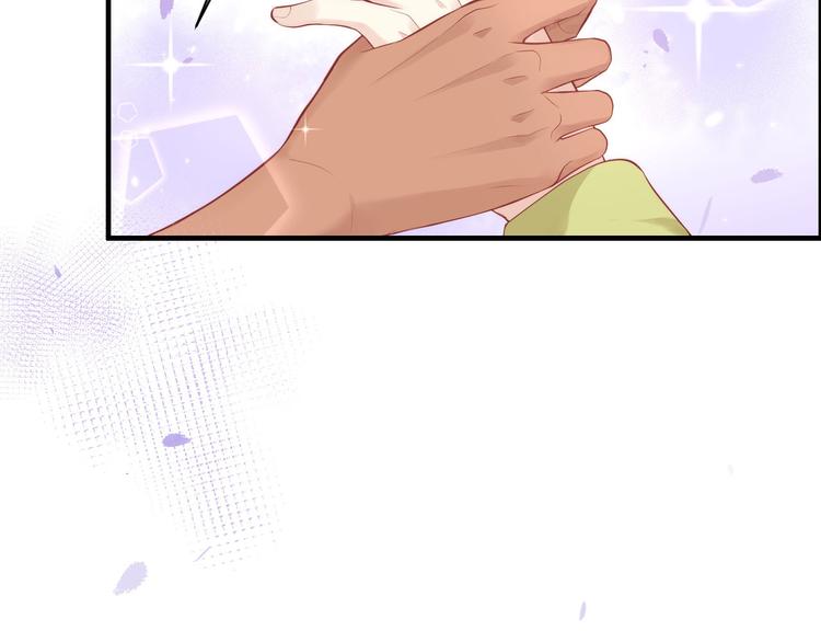 修真奶爸惹不起韩漫全集-第58话 你要亲回来吗？无删减无遮挡章节图片 