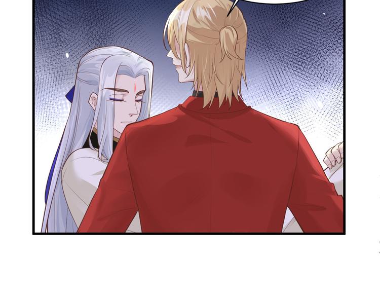 修真奶爸惹不起韩漫全集-第58话 你要亲回来吗？无删减无遮挡章节图片 