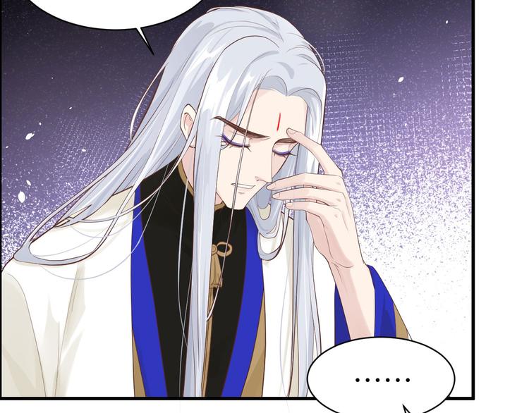 修真奶爸惹不起韩漫全集-第58话 你要亲回来吗？无删减无遮挡章节图片 
