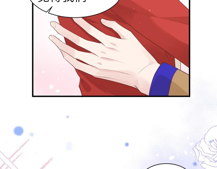 修真奶爸惹不起韩漫全集-第58话 你要亲回来吗？无删减无遮挡章节图片 