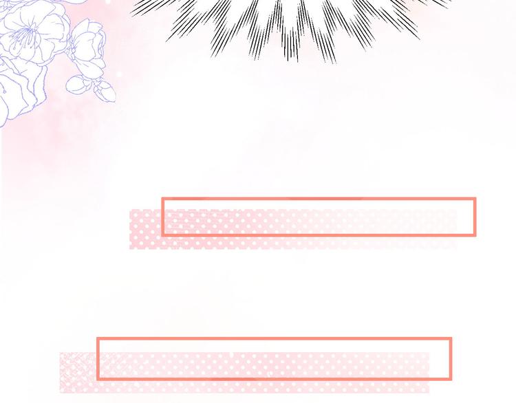 修真奶爸惹不起韩漫全集-第58话 你要亲回来吗？无删减无遮挡章节图片 