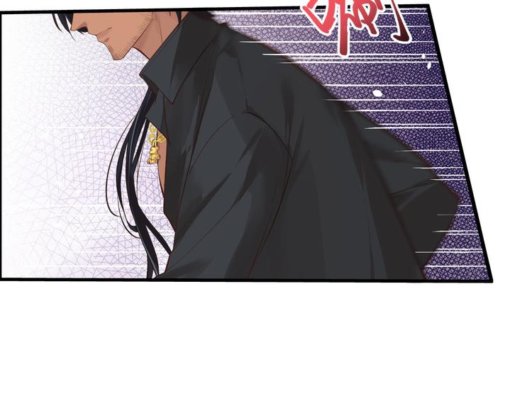 修真奶爸惹不起韩漫全集-第58话 你要亲回来吗？无删减无遮挡章节图片 