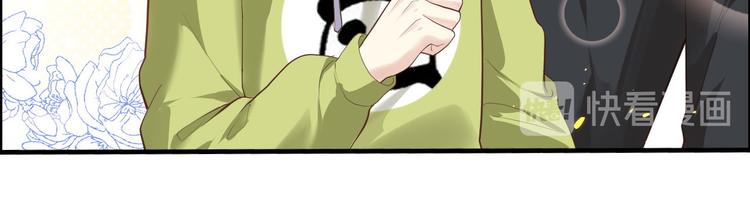 修真奶爸惹不起韩漫全集-第58话 你要亲回来吗？无删减无遮挡章节图片 