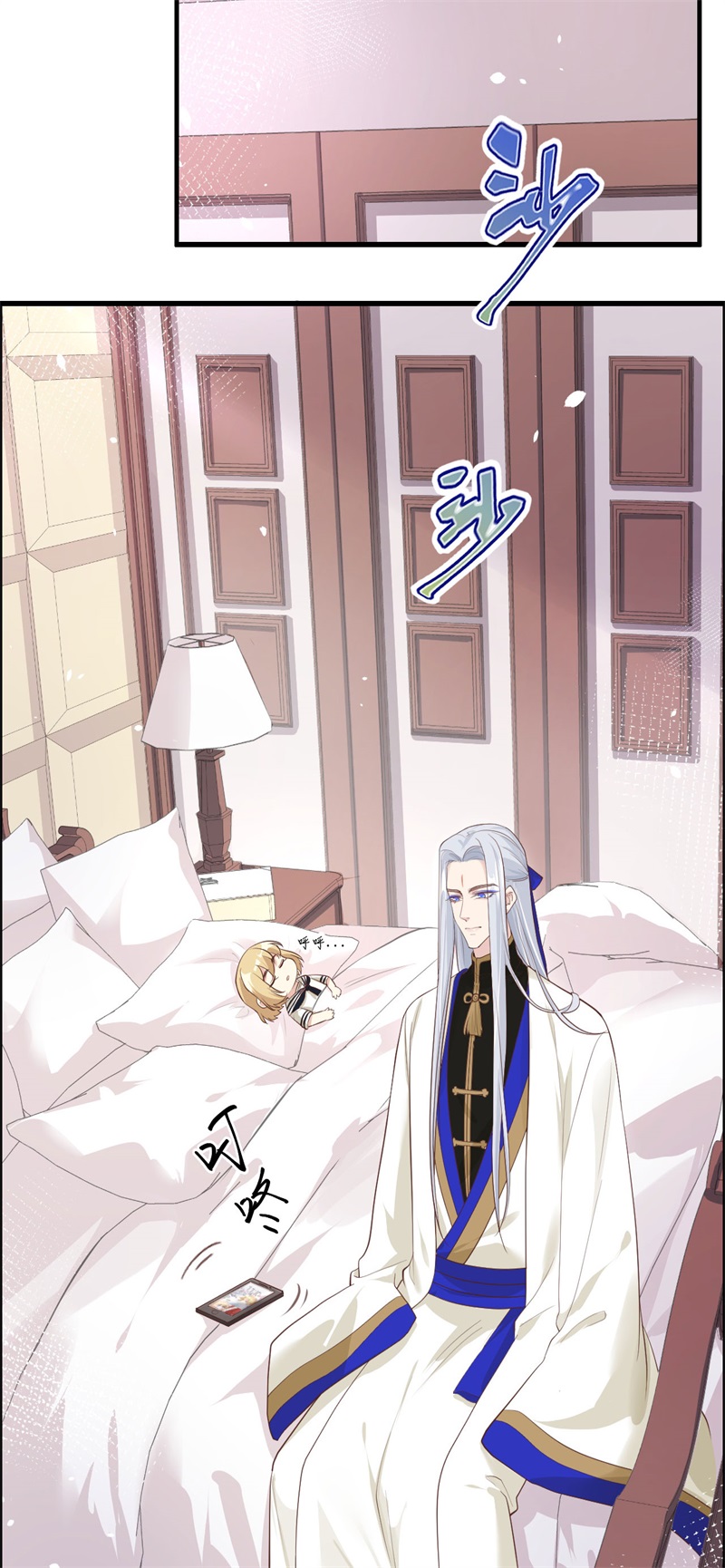 修真奶爸惹不起韩漫全集-第59话 我喜欢他——无删减无遮挡章节图片 