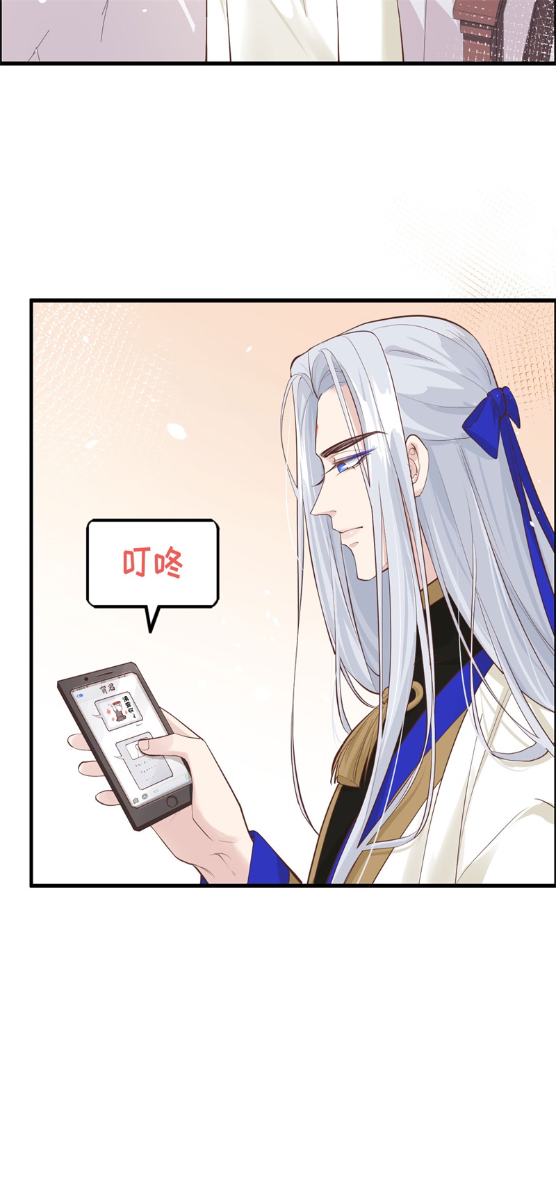 修真奶爸惹不起韩漫全集-第59话 我喜欢他——无删减无遮挡章节图片 