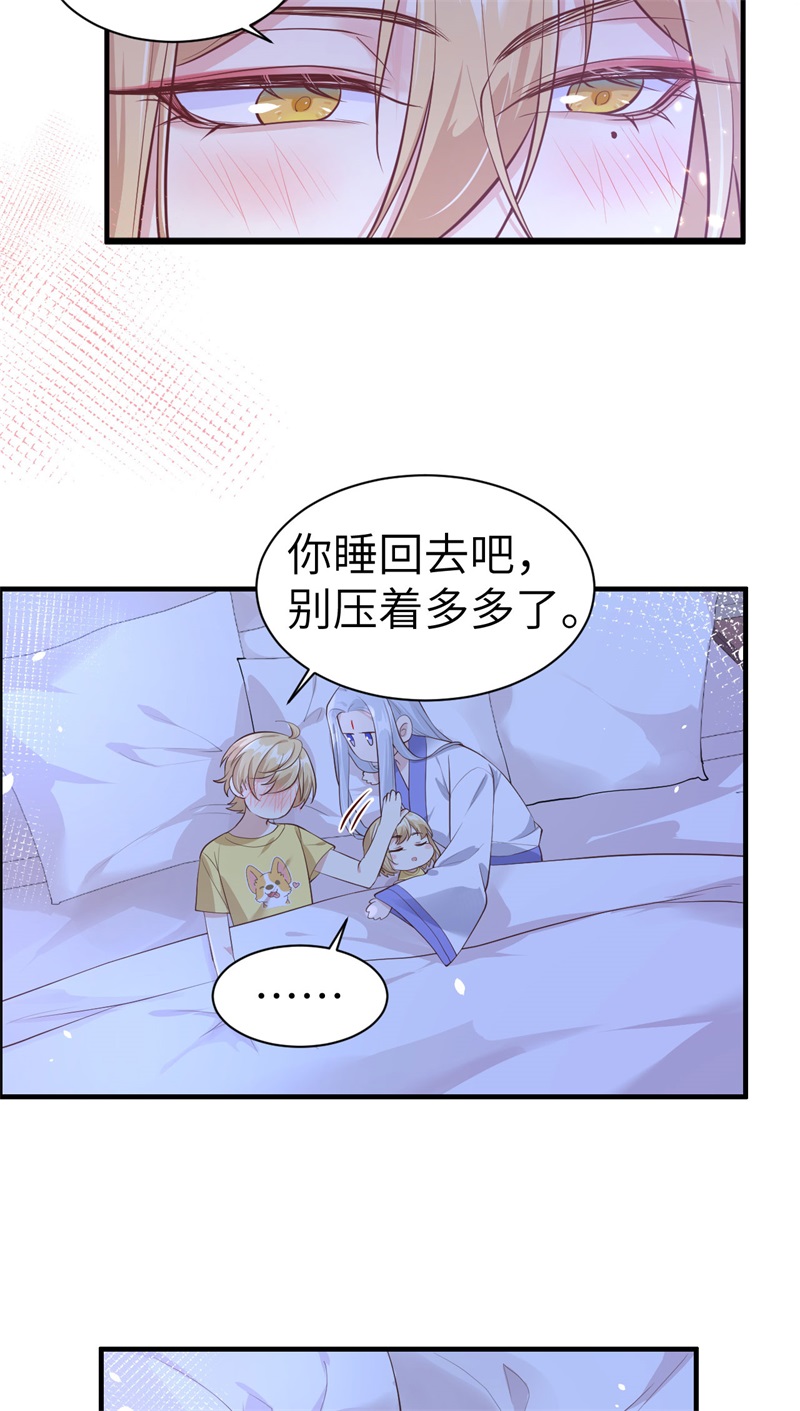 修真奶爸惹不起韩漫全集-第60话 我要举报谢天！无删减无遮挡章节图片 