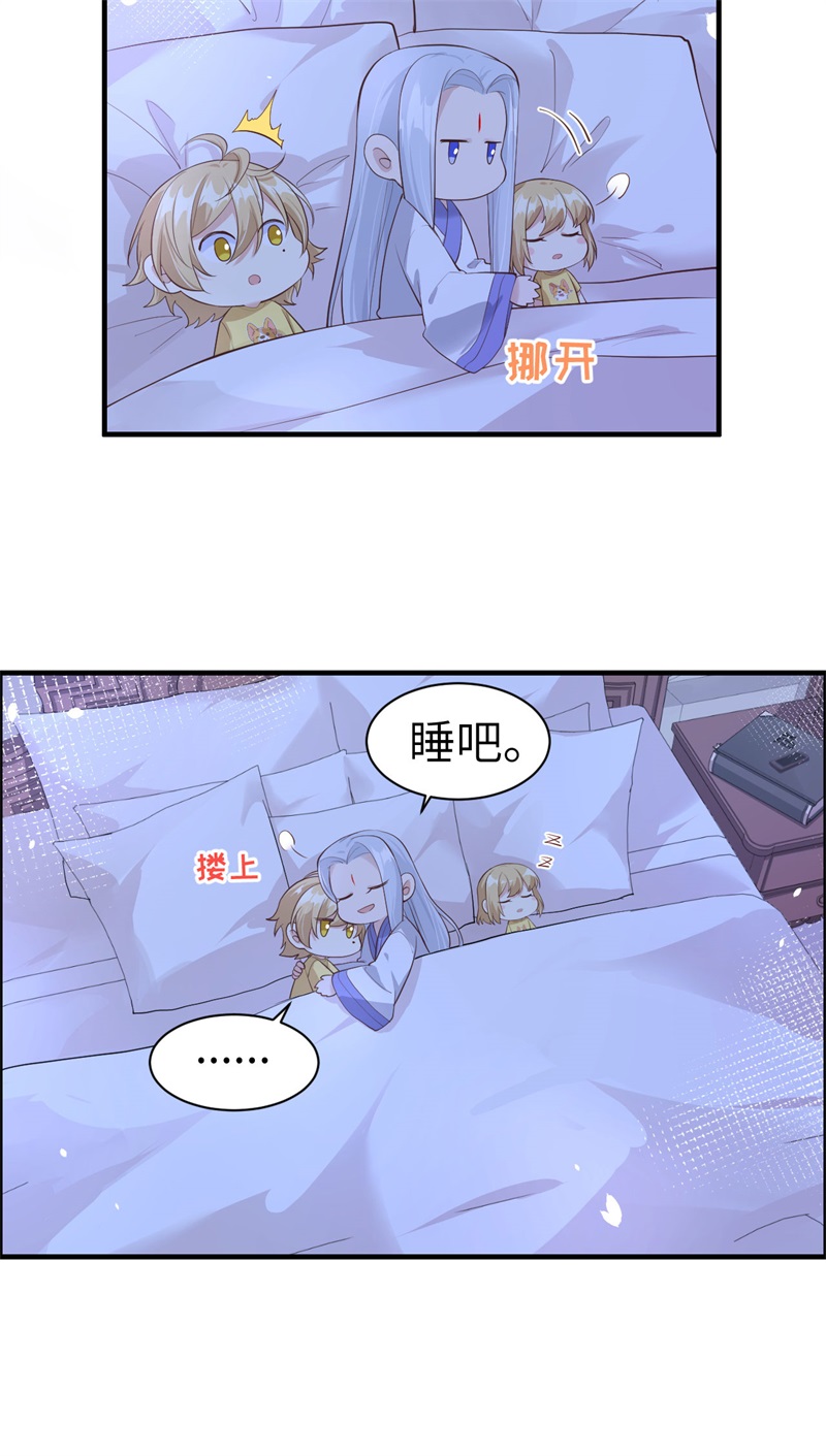 修真奶爸惹不起韩漫全集-第60话 我要举报谢天！无删减无遮挡章节图片 
