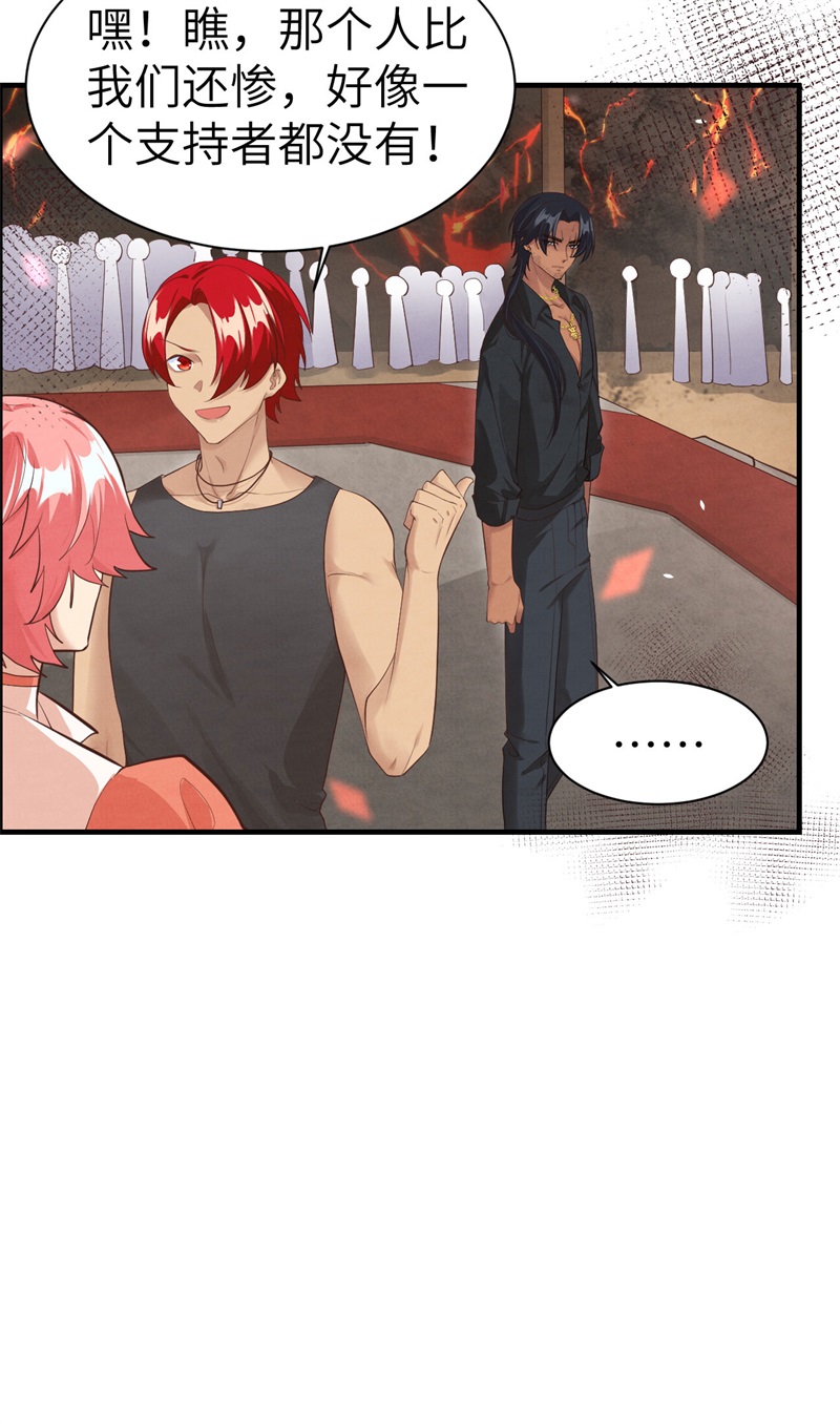 修真奶爸惹不起韩漫全集-第60话 我要举报谢天！无删减无遮挡章节图片 