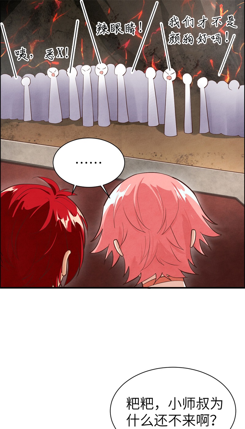 修真奶爸惹不起韩漫全集-第60话 我要举报谢天！无删减无遮挡章节图片 