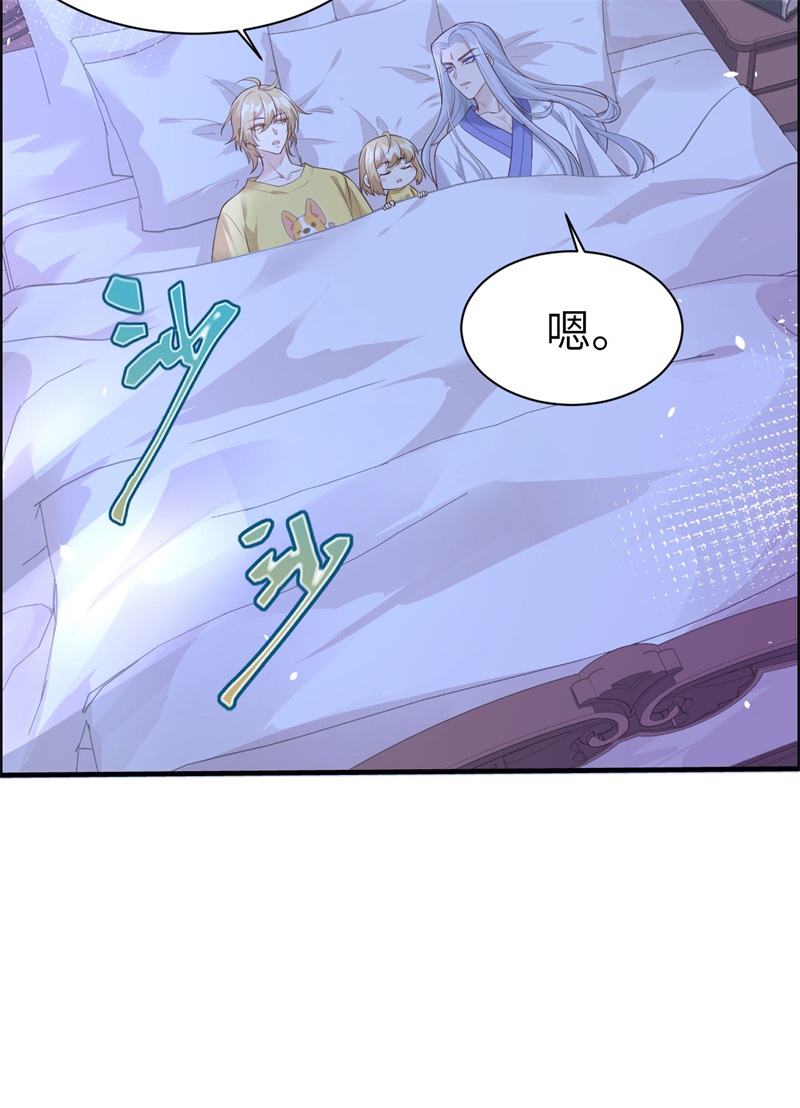 修真奶爸惹不起韩漫全集-第60话 我要举报谢天！无删减无遮挡章节图片 