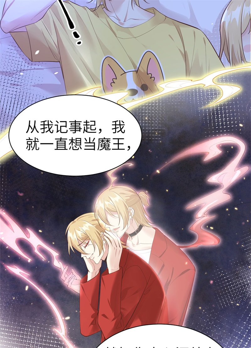修真奶爸惹不起韩漫全集-第60话 我要举报谢天！无删减无遮挡章节图片 