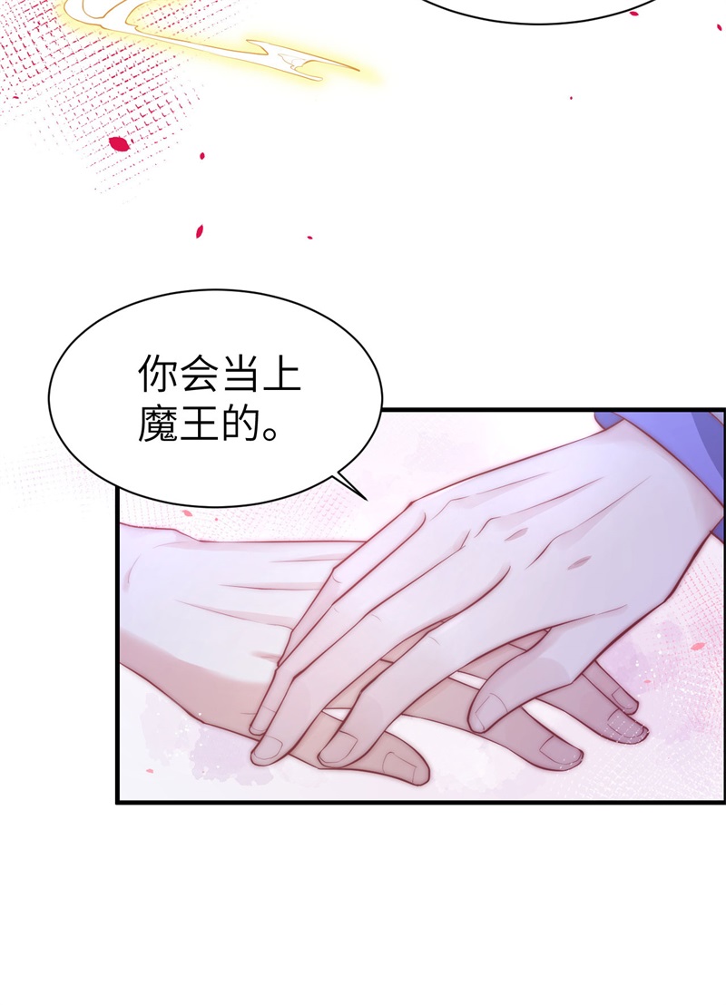 修真奶爸惹不起韩漫全集-第60话 我要举报谢天！无删减无遮挡章节图片 