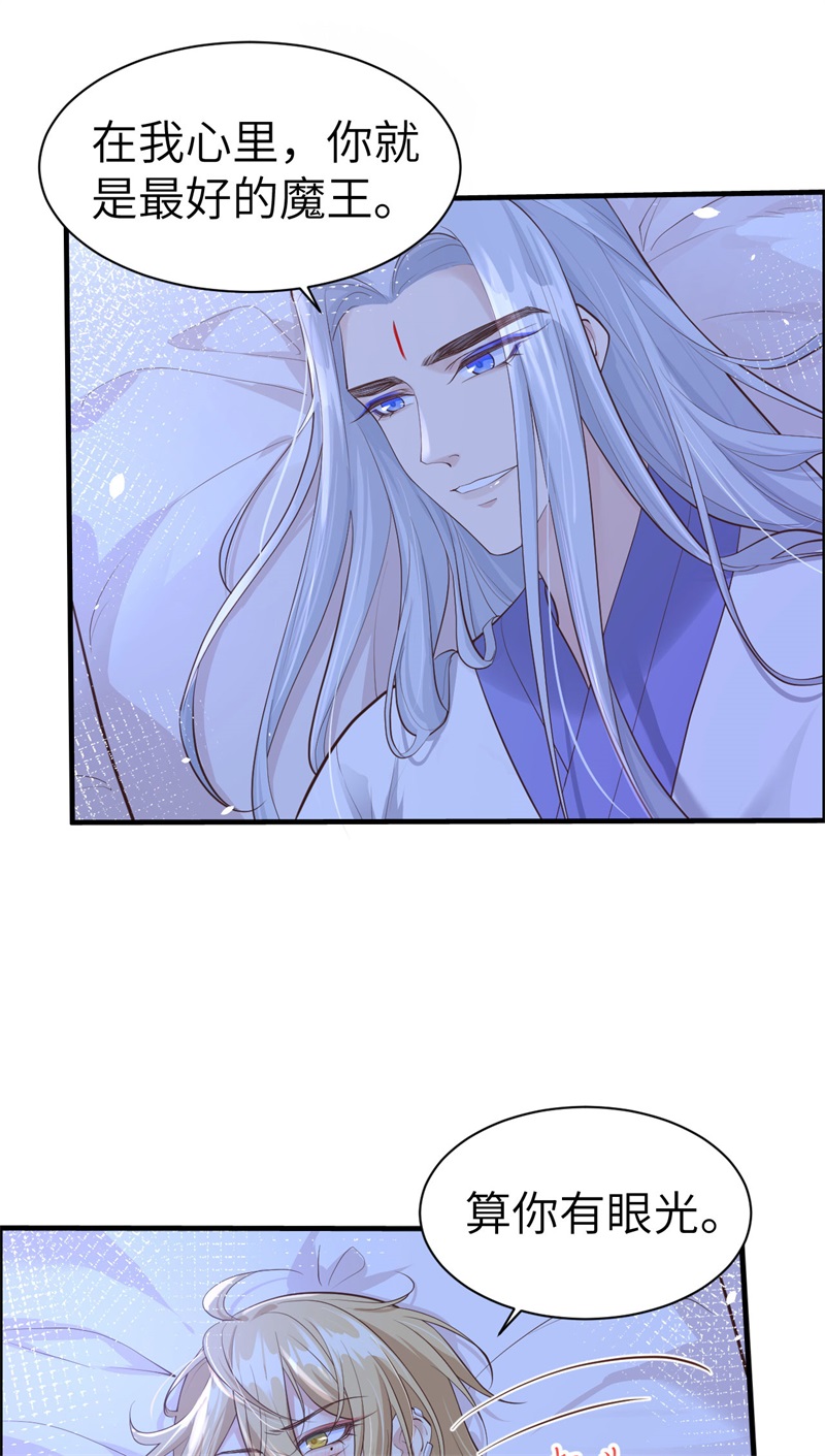 修真奶爸惹不起韩漫全集-第60话 我要举报谢天！无删减无遮挡章节图片 