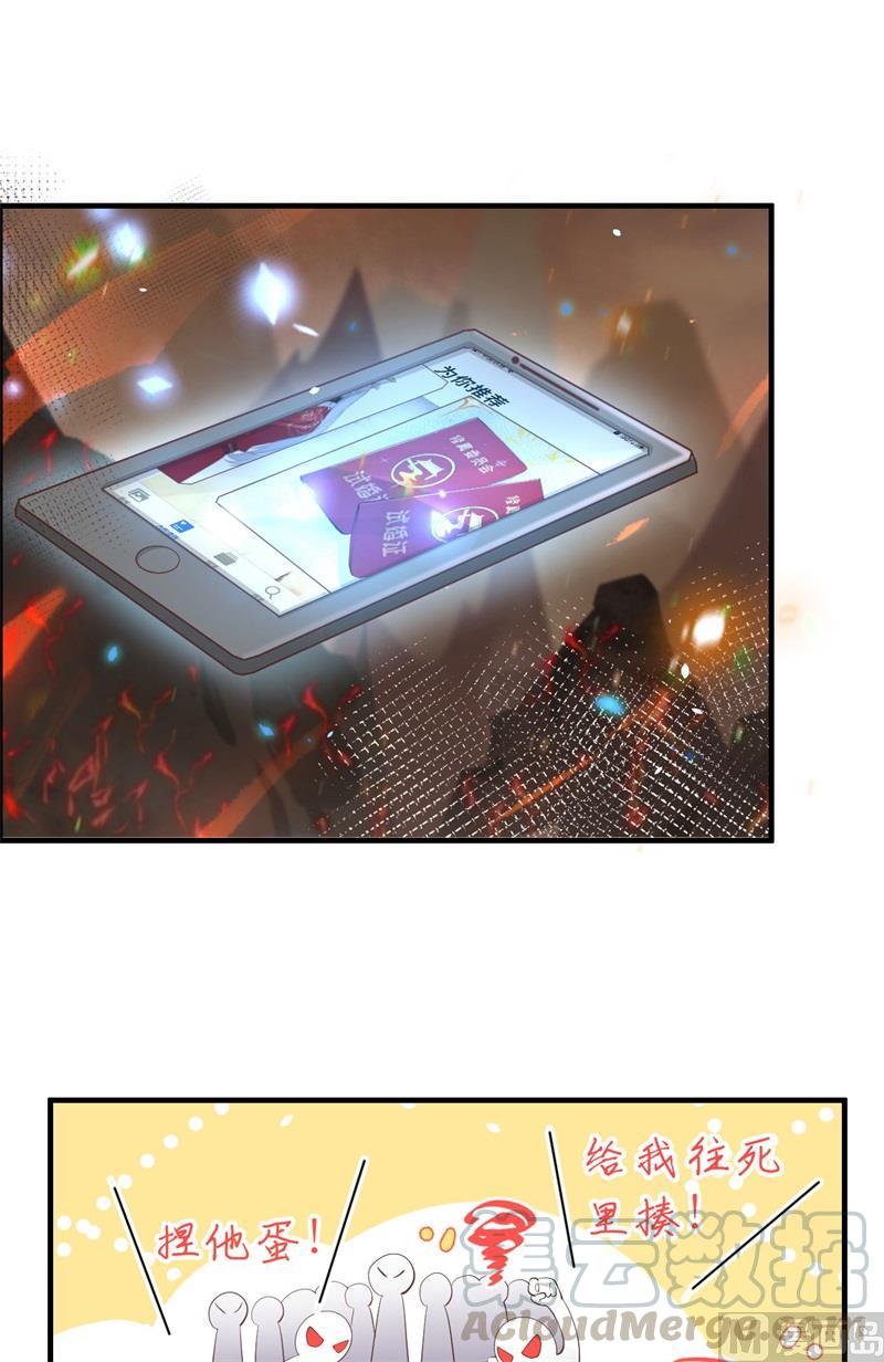 修真奶爸惹不起韩漫全集-第61话 百年内不能嫁娶？！无删减无遮挡章节图片 