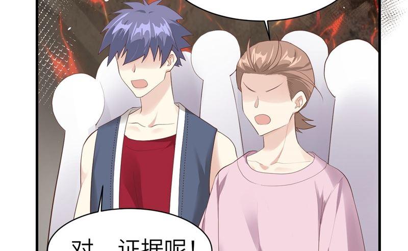修真奶爸惹不起韩漫全集-第61话 百年内不能嫁娶？！无删减无遮挡章节图片 