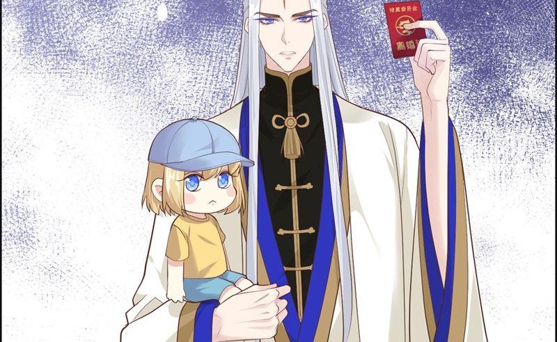 修真奶爸惹不起韩漫全集-第61话 百年内不能嫁娶？！无删减无遮挡章节图片 
