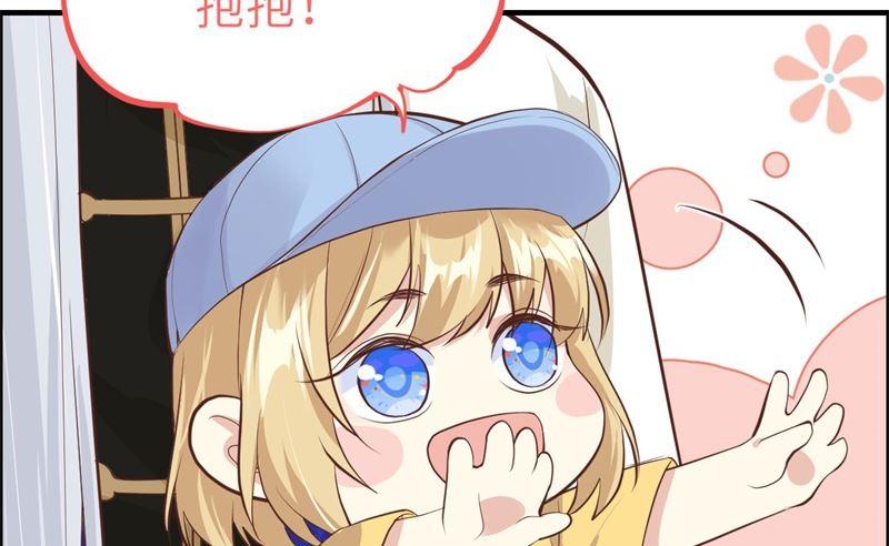 修真奶爸惹不起韩漫全集-第61话 百年内不能嫁娶？！无删减无遮挡章节图片 