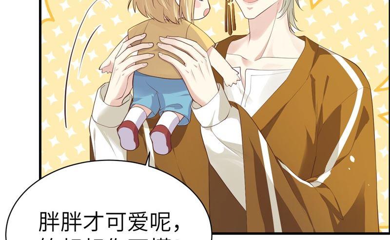 修真奶爸惹不起韩漫全集-第61话 百年内不能嫁娶？！无删减无遮挡章节图片 