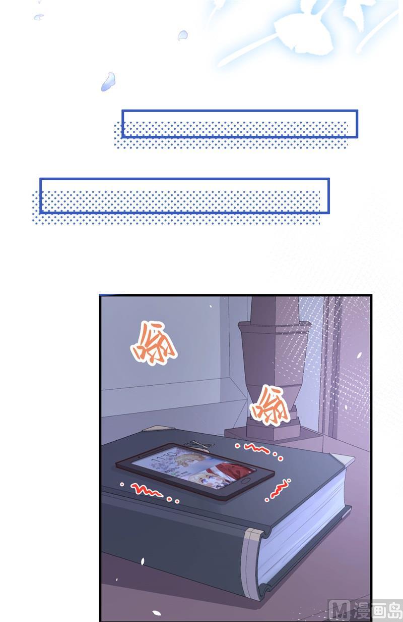 修真奶爸惹不起韩漫全集-第61话 百年内不能嫁娶？！无删减无遮挡章节图片 