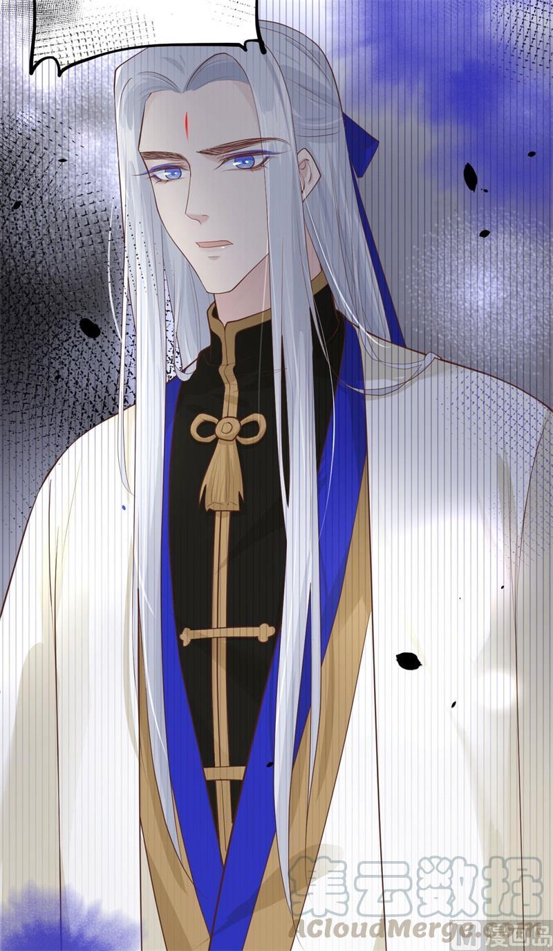 修真奶爸惹不起韩漫全集-第61话 百年内不能嫁娶？！无删减无遮挡章节图片 