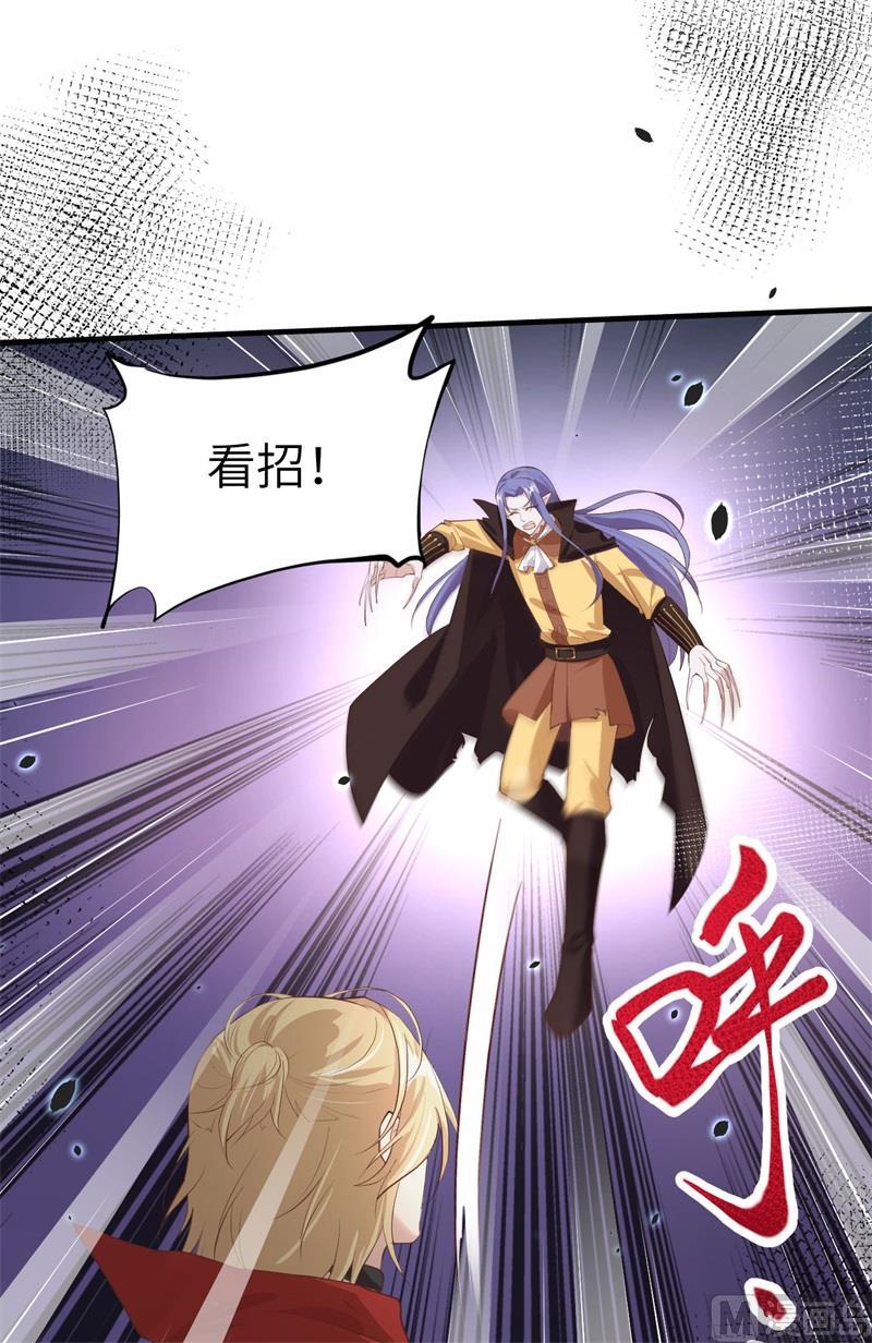 修真奶爸惹不起韩漫全集-第62话 穆皇竟然是他？无删减无遮挡章节图片 